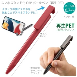 cpat-A14-TF-0125-002