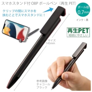 cpat-A14-TF-0125-009
