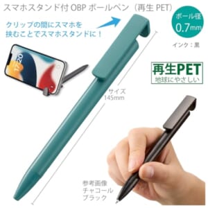 cpat-A14-TF-0125-041