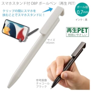 cpat-A14-TF-0125-044