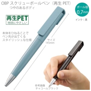 cpat-A14-TF-0126-034