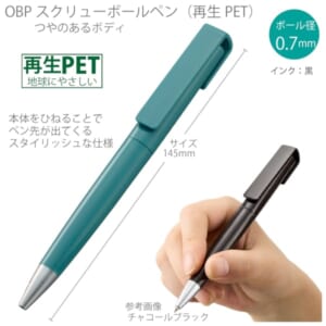 cpat-A14-TF-0126-041
