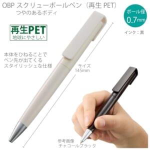 cpat-A14-TF-0126-044