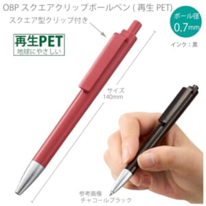 cpat-A14-TF-0127-002