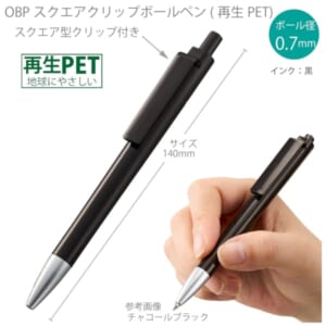 cpat-A14-TF-0127-009