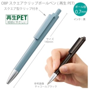 cpat-A14-TF-0127-034