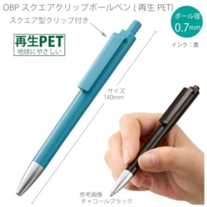 cpat-A14-TF-0127-041