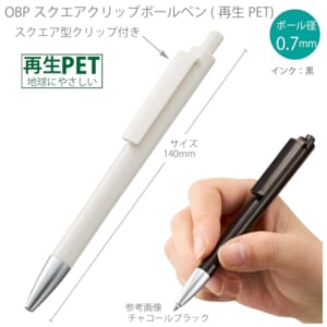 cpat-A14-TF-0127-044