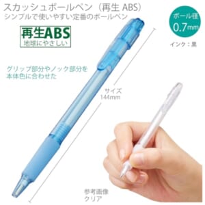 cpat-A14-TF-0130-001