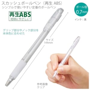 cpat-A14-TF-0130-004