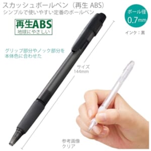 cpat-A14-TF-0130-009