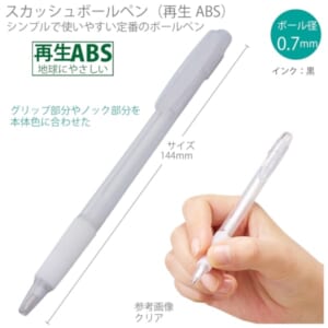 cpat-A14-TF-0130-044