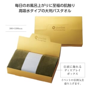 cpat-A01-35889