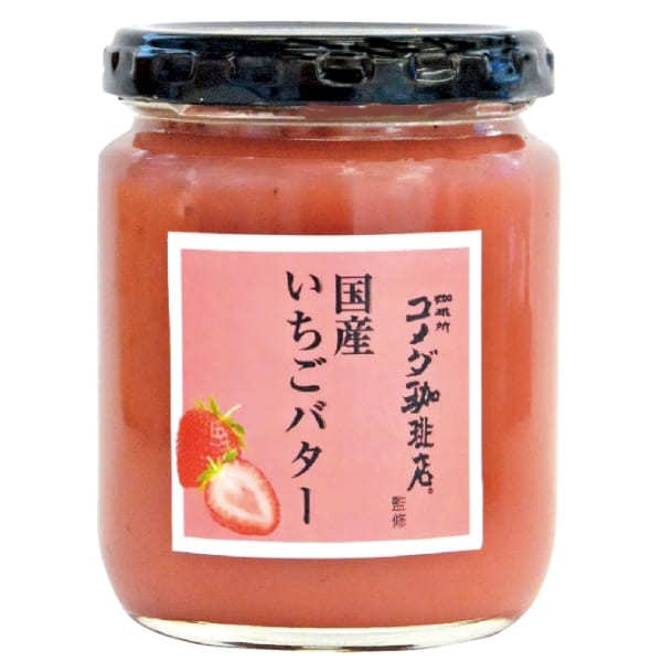 コメダ珈琲店監修　国産いちごバターの商品画像3枚目
