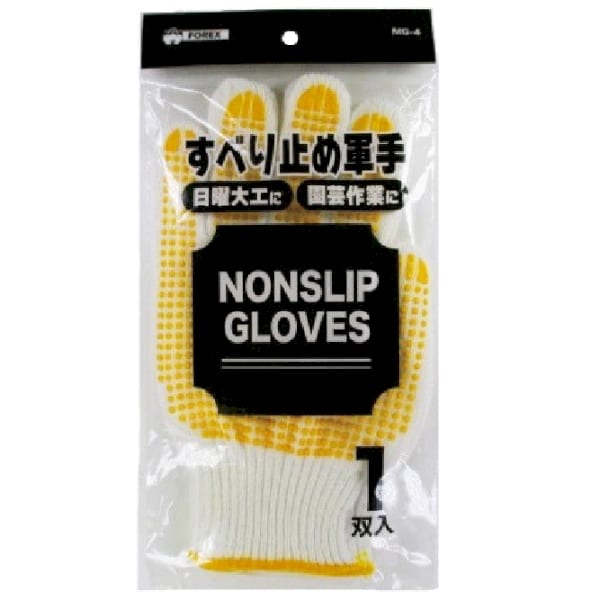 すべり止め軍手1双入の商品画像4枚目