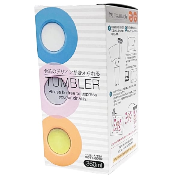 着せかえタンブラー360ml1個(ホワイト)◆の商品画像3枚目