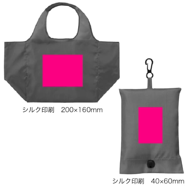 携帯便利！ポーチ付きエコバッグ　1個の商品画像3枚目