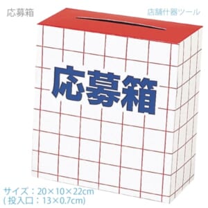 cpat-A12-2935342