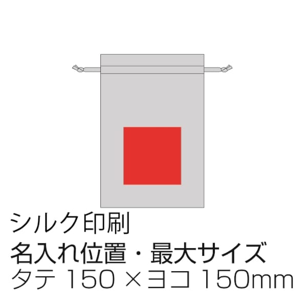 3.5オンス・コットンリネンギフト巾着(L)の商品画像3枚目