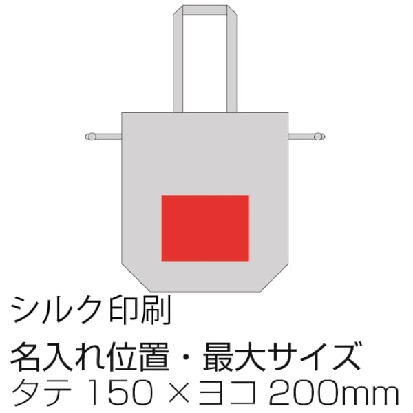 5オンス・厚手2WAYコットン巾着トートの商品画像3枚目