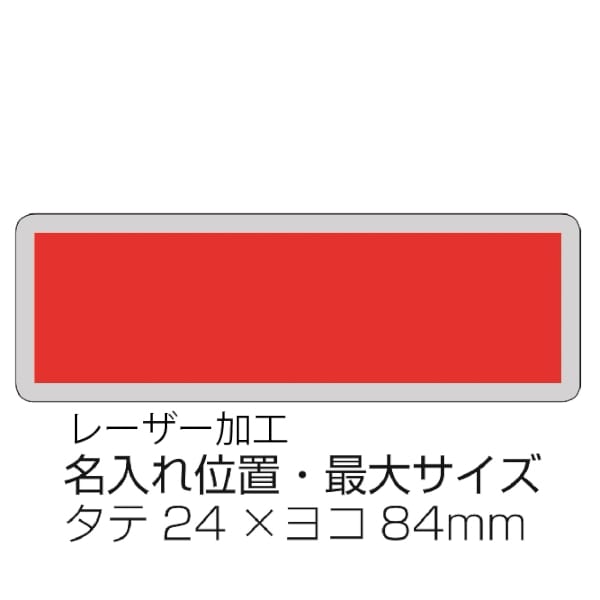 ヒノキ・マグネットバーの商品画像3枚目