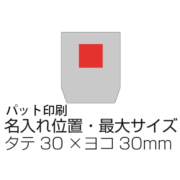 サーモス・真空断熱カップ280ml(ステンレスS)JDHの商品画像3枚目