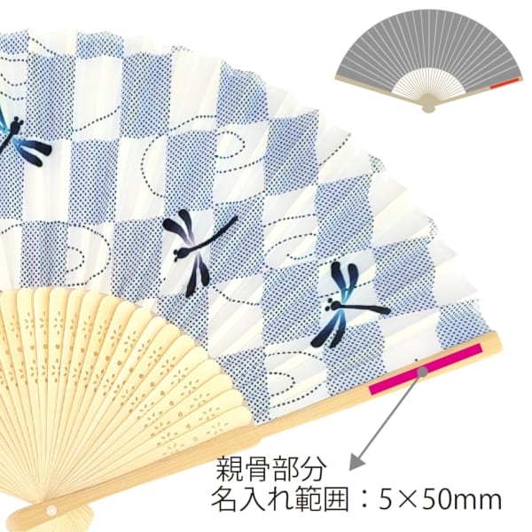 白竹扇子　トンボ市松の商品画像4枚目