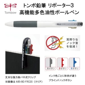 cpat-A85-BC-TRC21