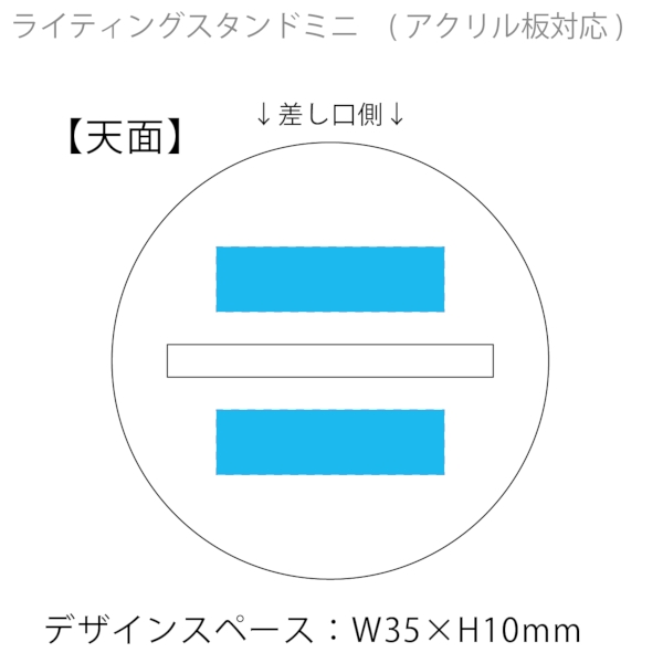 【アウトレット】ライティングスタンド　ミニ(アクリル板対応)：ホワイトの商品画像3枚目
