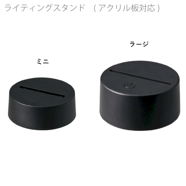 【アウトレット】ライティングスタンド　ミニ(アクリル板対応)：ホワイトの商品画像5枚目