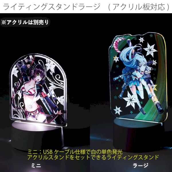 ライティングスタンド　ラージ(アクリル板対応)：ホワイトの商品画像2枚目