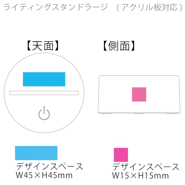 ライティングスタンド　ラージ(アクリル板対応)：ホワイトの商品画像3枚目