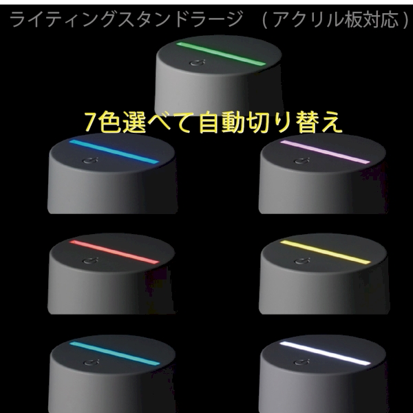 ライティングスタンド　ラージ(アクリル板対応)：ホワイトの商品画像4枚目