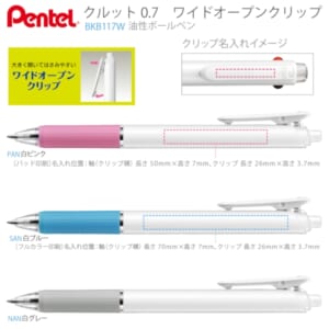cpat-A33-BKB117W