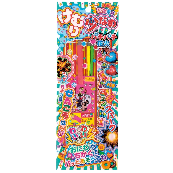 けむり少なめパチパチ花火30gの商品画像2枚目