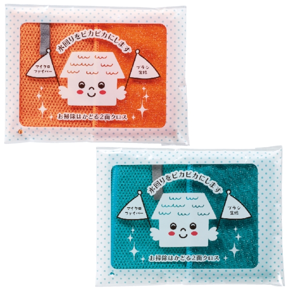 お掃除はかどる2面クロスの商品画像3枚目