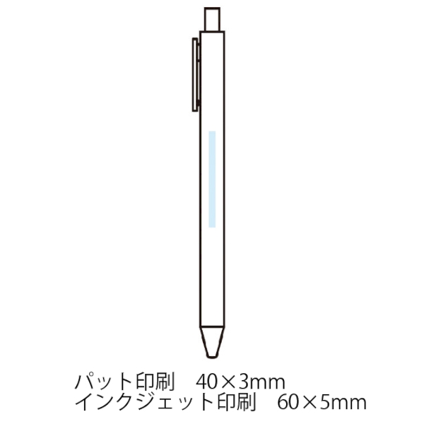 リル　再生樹脂ボールペン【SGDsグッズ】の商品画像3枚目