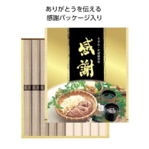 cpat-A01-35998