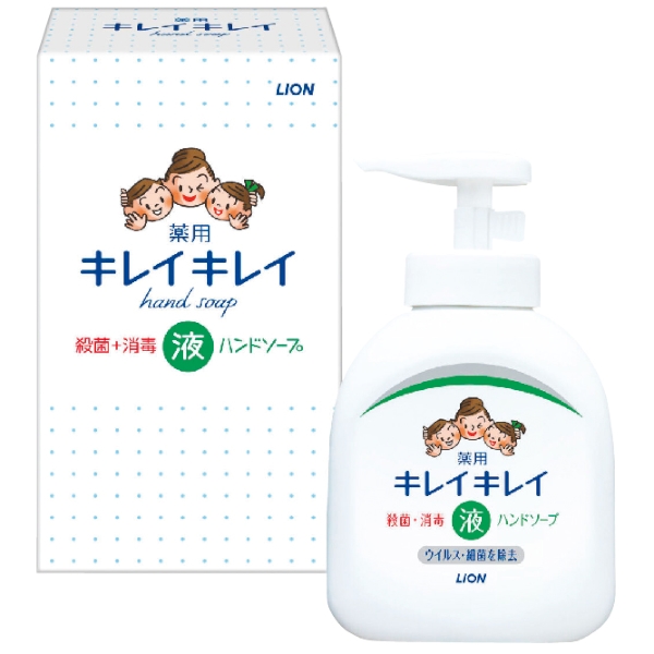 キレイキレイ　薬用液体ハンドソープ250ml　箱入【ライオンギフト・販促品】の商品画像2枚目