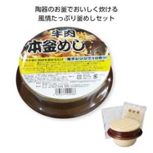 cpat-A01-81482GY