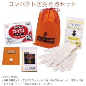 cpat-A12-2217967