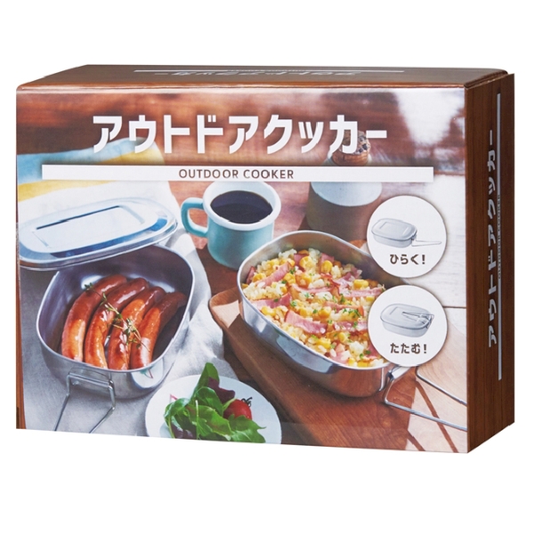 アウトドアクッカー【キッチン・食器】の商品画像4枚目