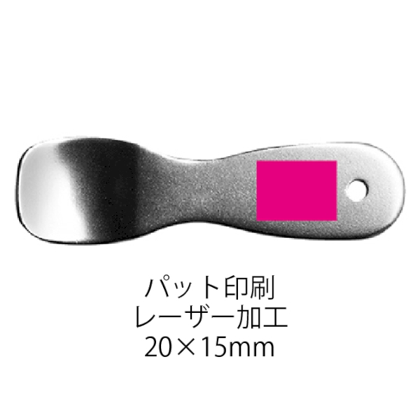 じわっととろける　アイスクリームスプーン【キッチン・食器】の商品画像3枚目