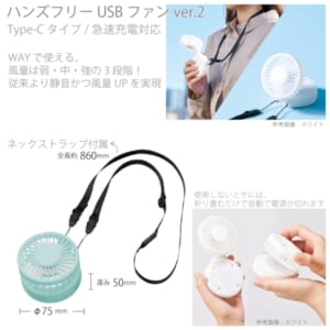cpat-A14-TC-0001-034