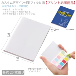 cpat-A14-TF-0104-333