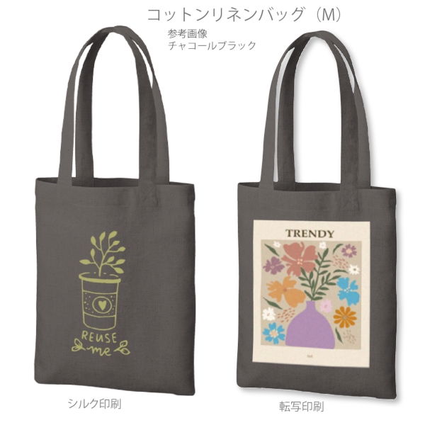 【アウトレット】コットンリネンバッグ(M)：ナチュラルベージュの商品画像2枚目