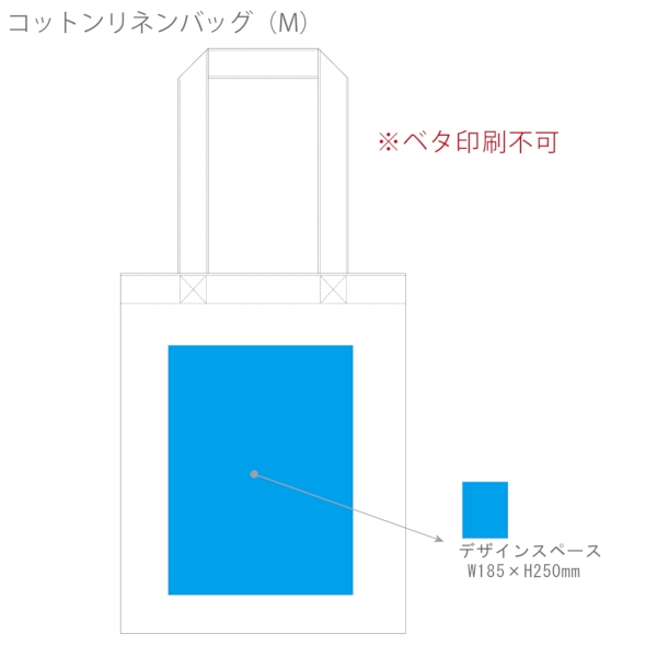 【アウトレット】コットンリネンバッグ(M)：ナチュラルベージュの商品画像3枚目