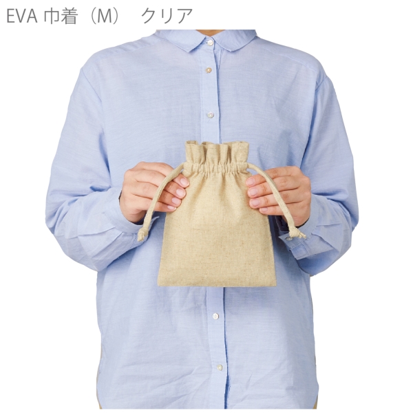 コットンリネン巾着(S)：ナチュラルベージュの商品画像8枚目