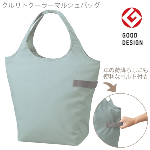 クルリト　クーラーマルシェバッグ：ミントブルーの商品画像4枚目