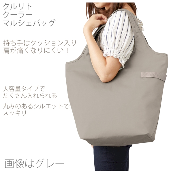 クルリト　クーラーマルシェバッグ：ミントブルーの商品画像5枚目